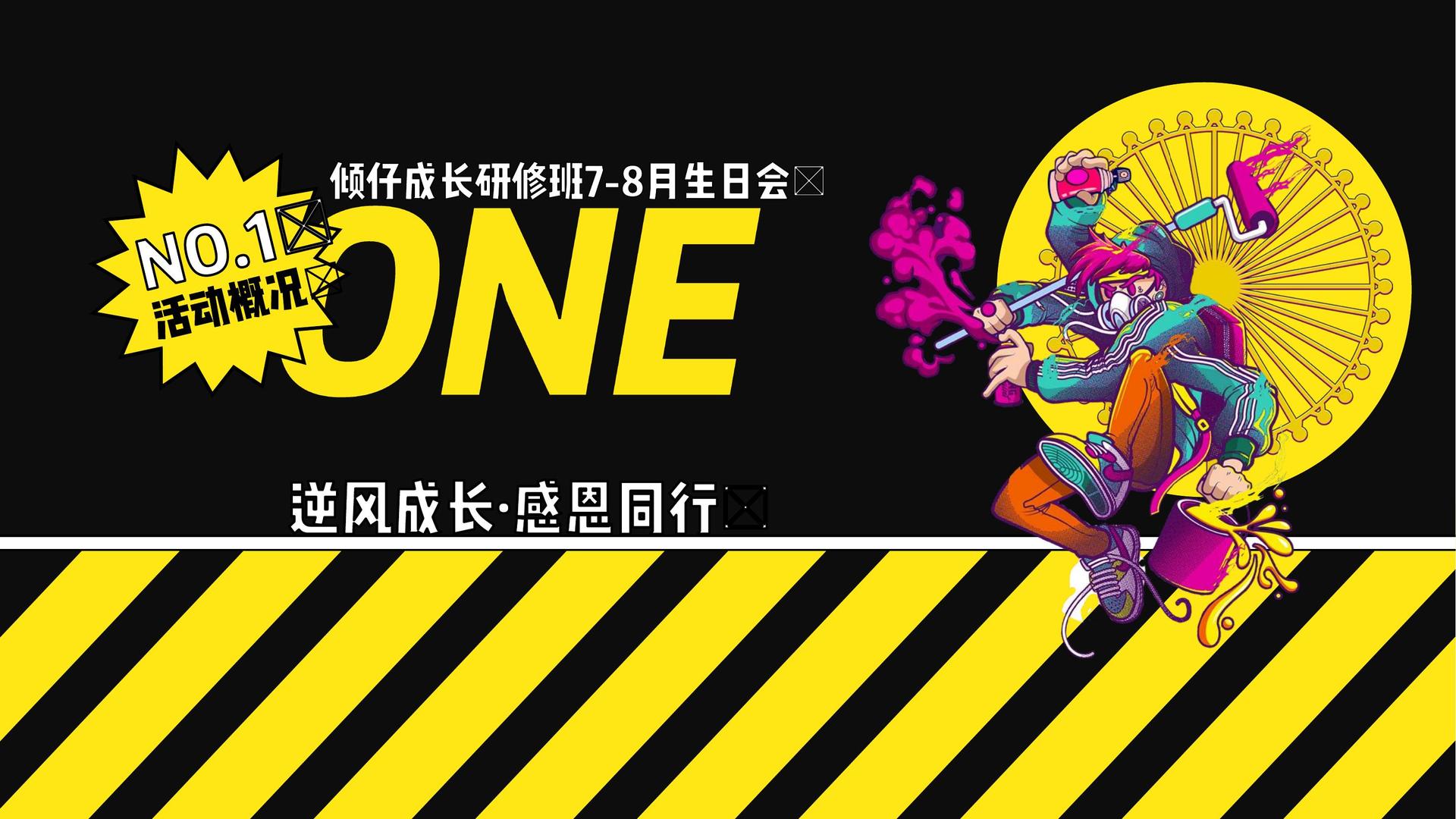 君临国际平台举办文化与科技融合主题沙龙