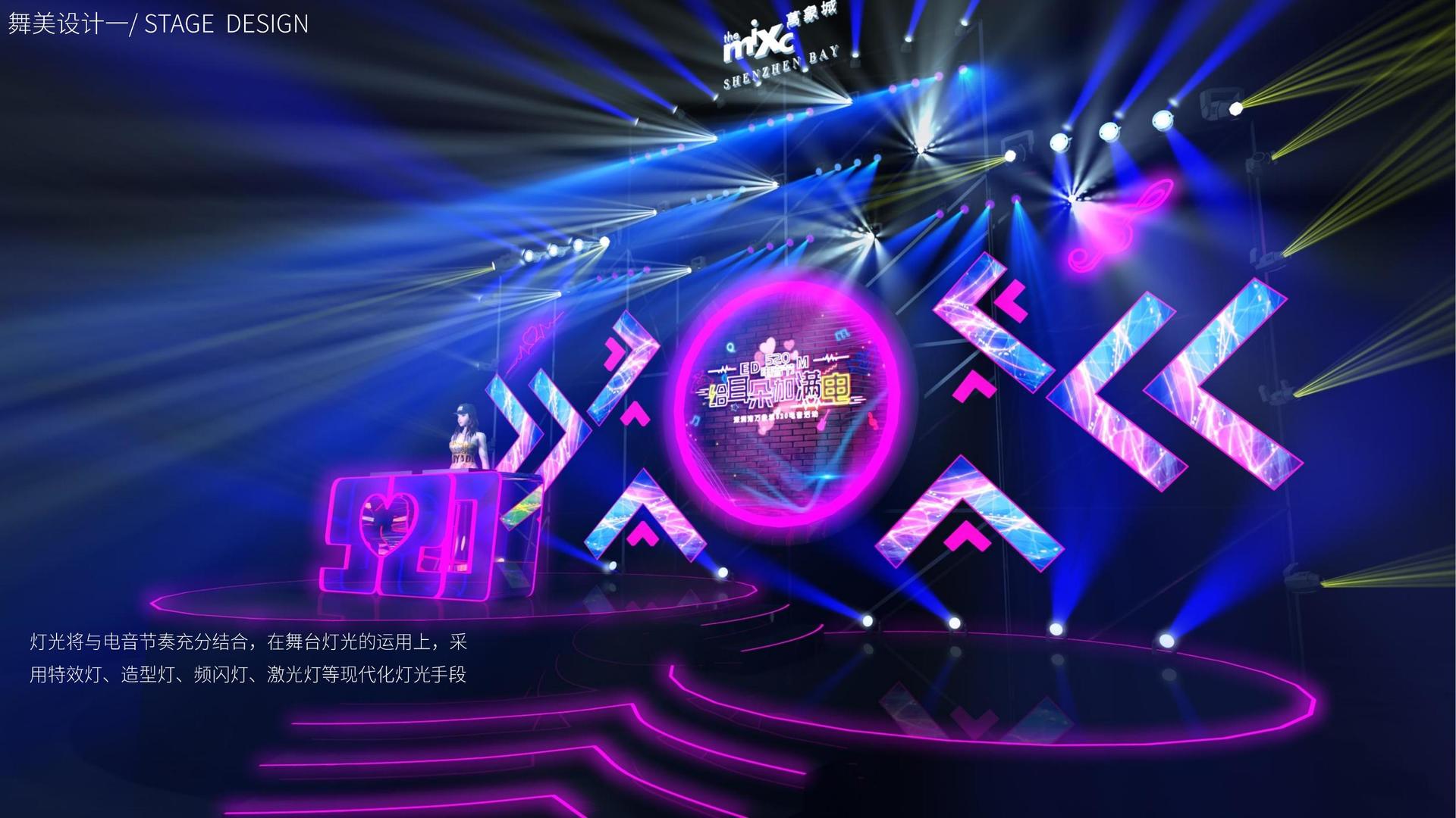 君临国际文化完成年度重点项目阶段性成果发布